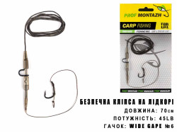 Монтаж безопасная клипса на лидкоре (Крючок №6, L-70см, 45LB)