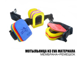 Мотыльница из EVA материала, мембрана + ремешок
