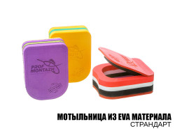 Мотыльница из EVA материала, стандарт