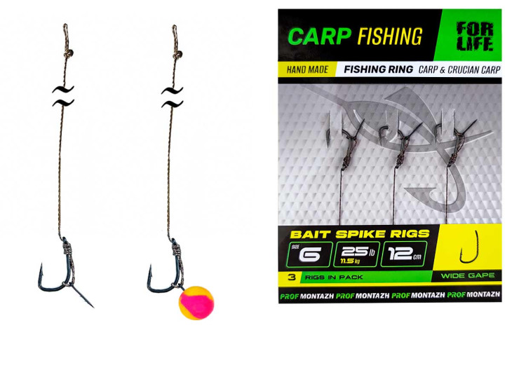 Карповый поводок с иглой Bait Spike Rigs №6, L-12см (3шт)