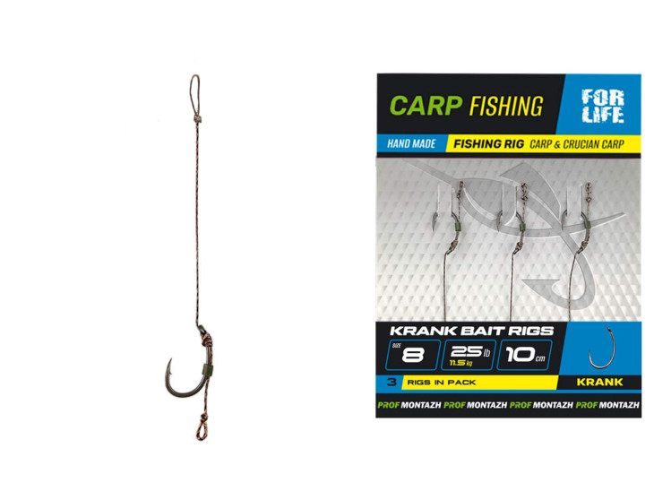 Готовый бойловый поводок KRANK BAIT RIGS №8, L-10см, (3шт)