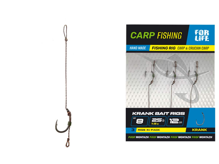 Готовый бойловый поводок KRANK BAIT RIGS №8, L-12см, (3шт)