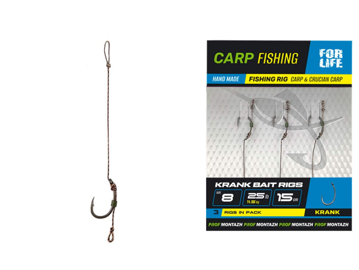 Готовый бойловый поводок KRANK BAIT RIGS №8, L-15см, (3шт)