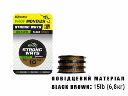 Поводочный материал Black Brown 15 LB 6,8 кг.(10м)