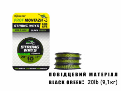 Поводочный материал Black Green 20 LB 9,1 кг.(10м)