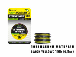 Поводочный материал Black Yellow 15 LB 6,8 кг.(10м)