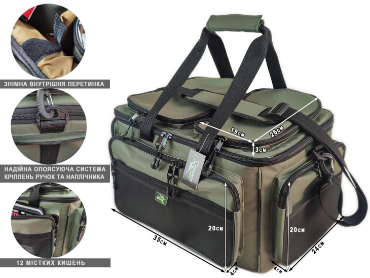 Сумка для рыбалки BIG CARP 55L