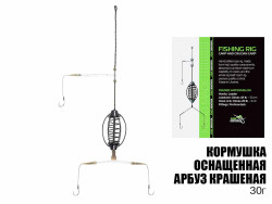Кормушка оснащенная арбуз крашеная 30г Hook №7