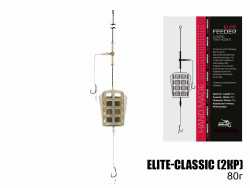 Готовый фидерный монтаж Elite-Classic (2кючка) 80г