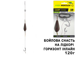 Бойловая снасть на ледкоре Горизонт Инлайн (Бойл, 1крючок) 120г