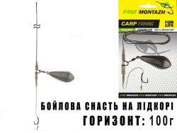 Бойловая снасть на ледкоре Горизонт (Бойл, 1крючок) 100г