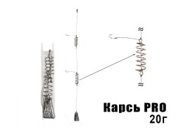 Готовая оснастка Карась PRO 20г