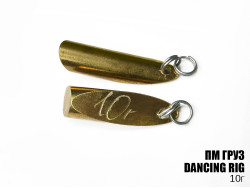 Груз "Dancing Rig" 10г 3шт