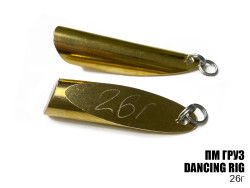 Груз "Dancing Rig" 26г 3шт