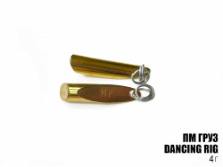 Груз "Dancing Rig" 4г 3шт