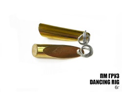 Груз "Dancing Rig" 6г 3шт