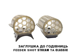 Фидерная кормушка Feeder Shot Hold Back Classic 30г-foto2