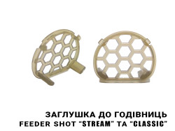 Фидерная кормушка Feeder Shot Hold Back Classic 30г-foto3