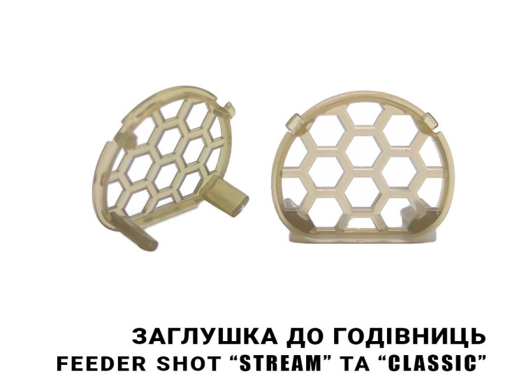 Фидерная кормушка Feeder Shot Hold Back Classic 30г Фидерная кормушка Feeder Shot Hold Back Classic 30г