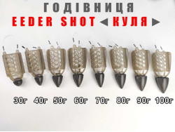 Кормушка фидерная Feeder Shot "Пуля" 40г-foto2