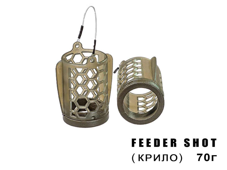 Кормушка фидерная Feeder Shot (Крыло) 70г