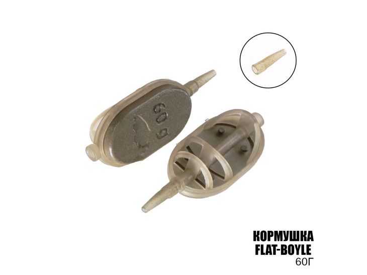 Кормушка Flat-Boyle 60г Кормушка Flat-Boyle 60г