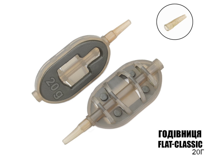 Кормушка Flat-Classic 20г Кормушка Flat-Classic 20г