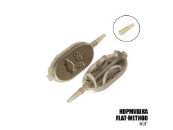 Кормушка Flat-Method 60г
