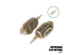 Кормушка Flat-Method 80г