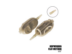Кормушка Flat-Method 90г