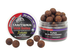 Бойлы насадочные растворимые Тунец/Черная смородина (TUNA/Black Currant) 16mm
