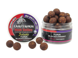 Бойлы насадочные растворимые Тунец/Черная смородина (TUNA/Black Currant) 20mm