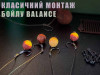 Бойлы Balance Robin Red Spice 10мм Бойлы Balance Robin Red Spice 10мм