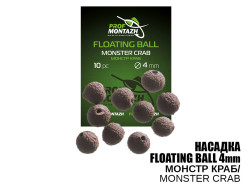 Насадка Floating Ball Монстр краб (Monster crab) 4мм