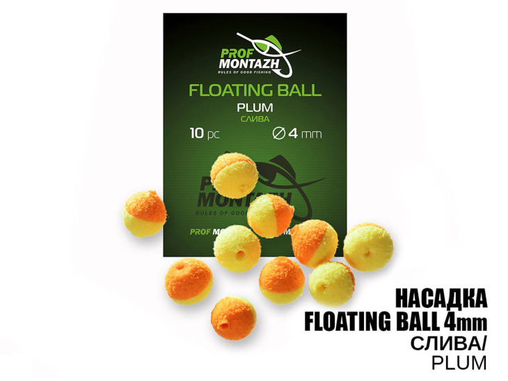 Насадка Floating Ball Слива (Plum) 4мм