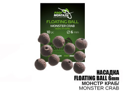 Насадка Floating Ball Монстр краб (Monster crab) 6мм