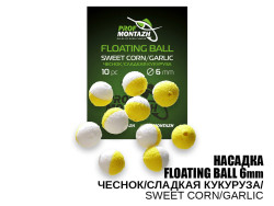 Насадка Floating Ball Чеснок/Сладкая кукуруза (Sweet corn/Garlic) 6мм