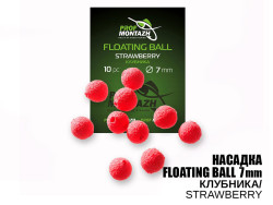 Насадка Floating Ball Клубника (Strawberry) 7мм
