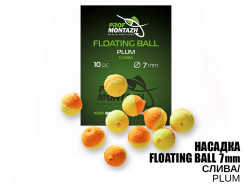 Насадка Floating Ball Слива (Plum) 7мм