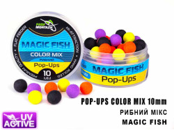 Бойлы POP UPS - Рыбный СOLOR MIX (MAGIC FISH) 10мм 