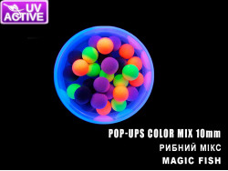 Бойлы POP UPS - Рыбный СOLOR MIX (MAGIC FISH) 10мм -foto2
