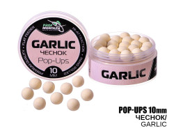 Бойлы POP UPS - Чеснок (Garlic) 10мм