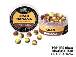 Бойлы POP UPS - Краб/Банан (Crab/Banana) 10мм