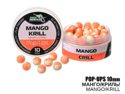 Бойлы POP UPS - Манго/Криль (Mango/Krill) 10мм