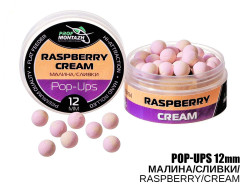 Бойлы POP UPS - Малина/Сливки (Raspberry/Cream) 12мм