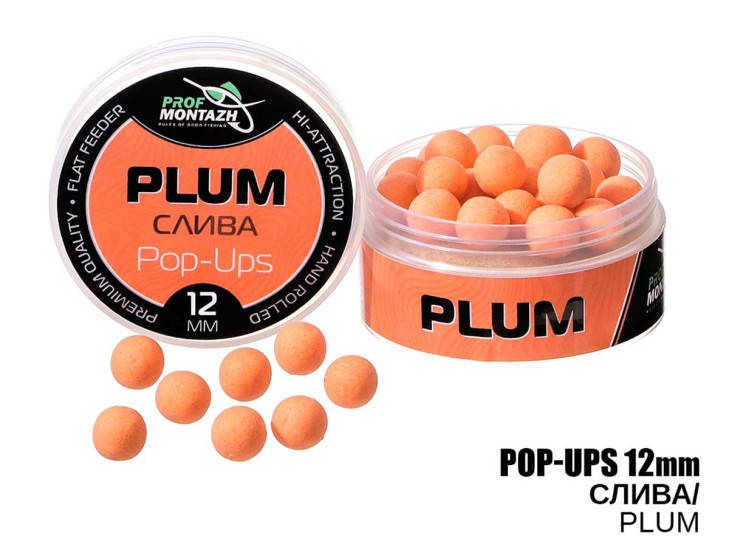Бойлы POP UPS - Слива (Plum) 12мм