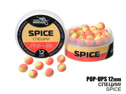 Бойлы POP UPS - Специи (Spice) 12мм