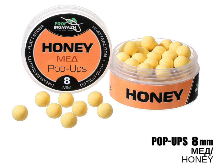Бойлы POP UPS - Мед (Honey) 8мм