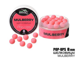 Бойлы POP UPS - Шелковица (Mulberry) 8мм