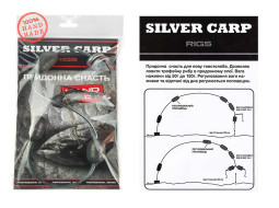 Донный монтаж на толстолоба Silver Carp (2 гачки)-foto2